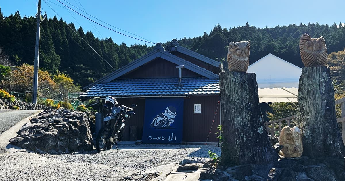 ライダーから高い人気を集める「ラーメン山」