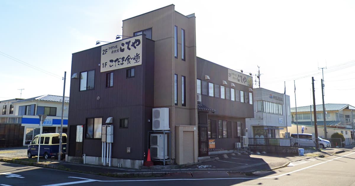 一度は食べたい、こだま食堂のわらじかつ丼