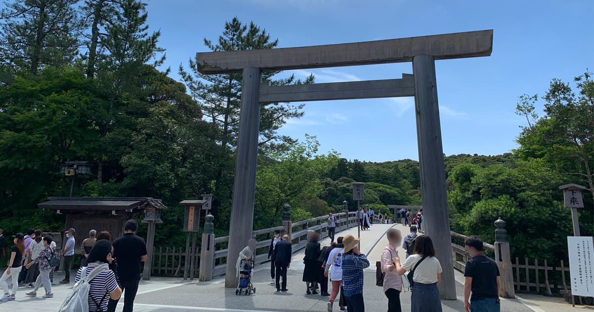 伊勢神宮の参拝は、外宮から内宮へ参拝するのが正しい参拝方法