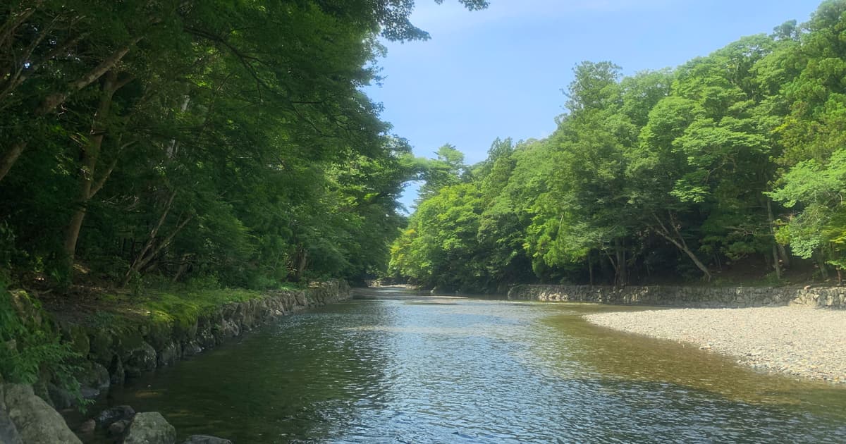 内宮は五十鈴川御手洗場（いすずがわみたらし）と呼ばれる川でお清め