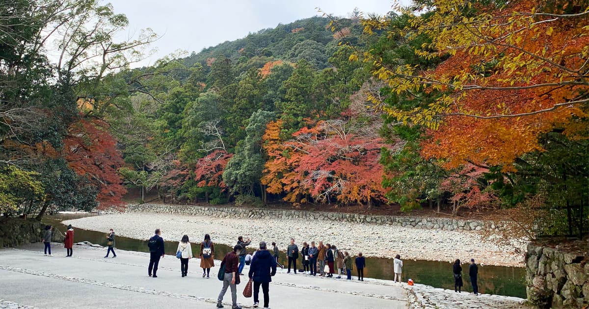 秋の五十鈴川御手洗場（いすずがわみたらし）も美しい