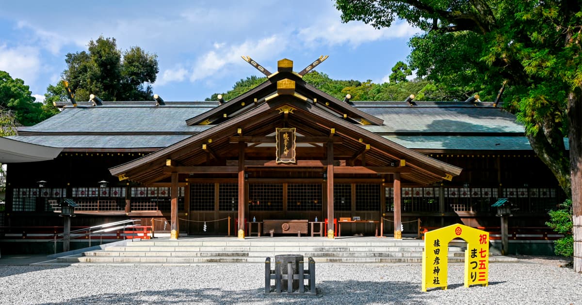 猿田彦神社でバイクに貼るお守りをもらう