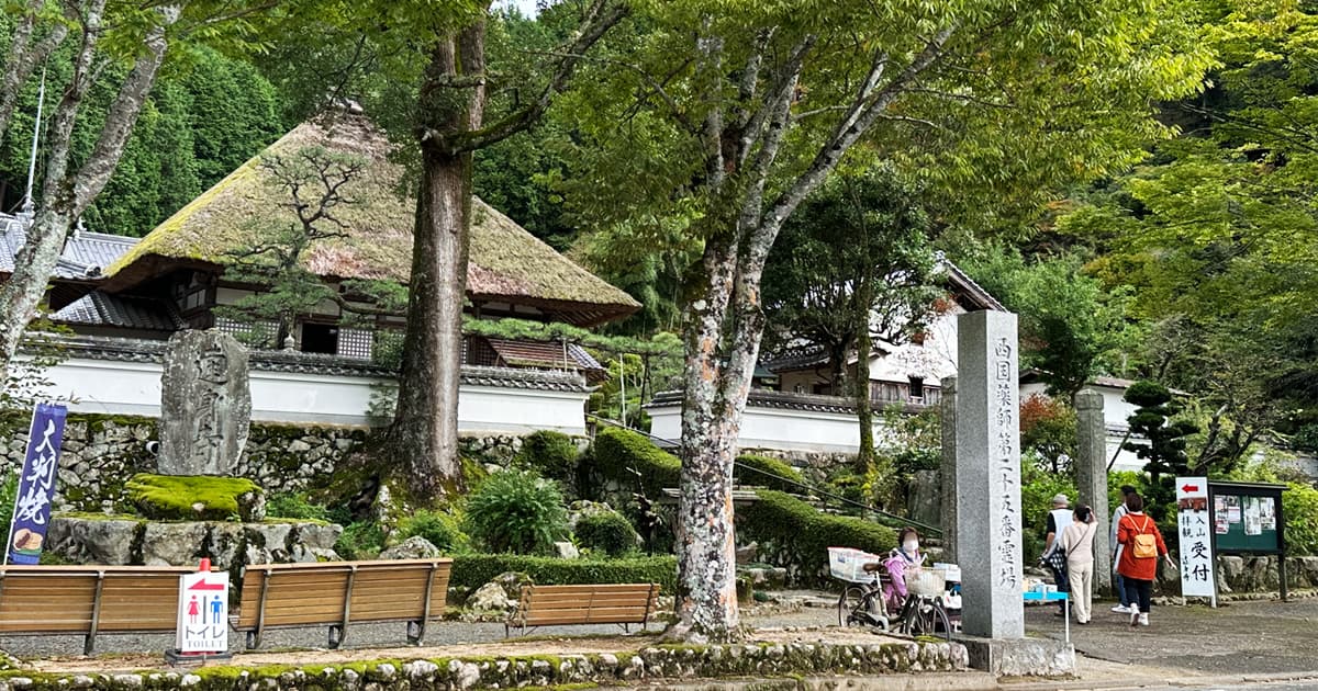 達身寺は丹波の正倉院と呼ばれる歴史あるお寺
