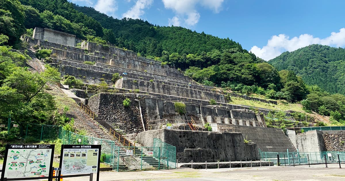 かつて不夜城と呼ばれた東洋一の選鉱場の跡地「神子畑選鉱場跡」