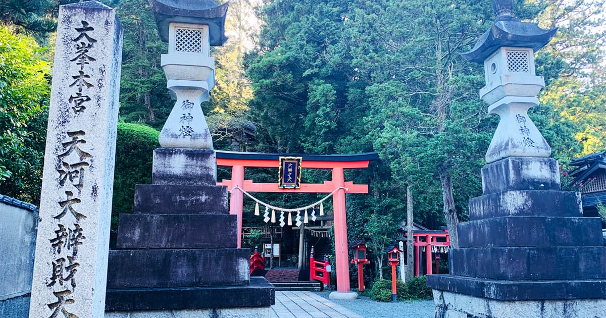 大峰本宮 天河大辨財天社は芸能の神様として有名