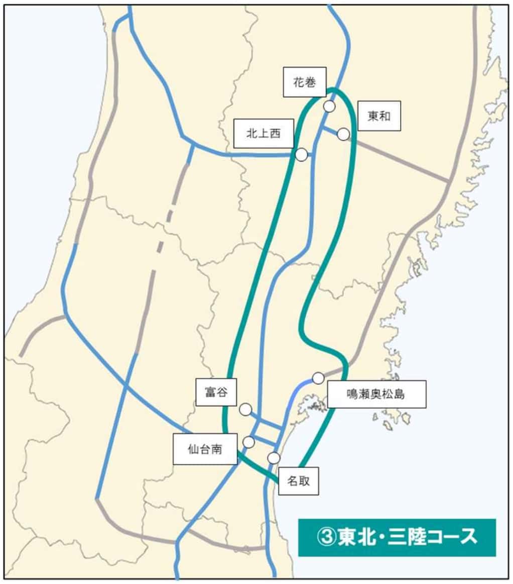ツーリングプラン｜③ 東北・三陸コース