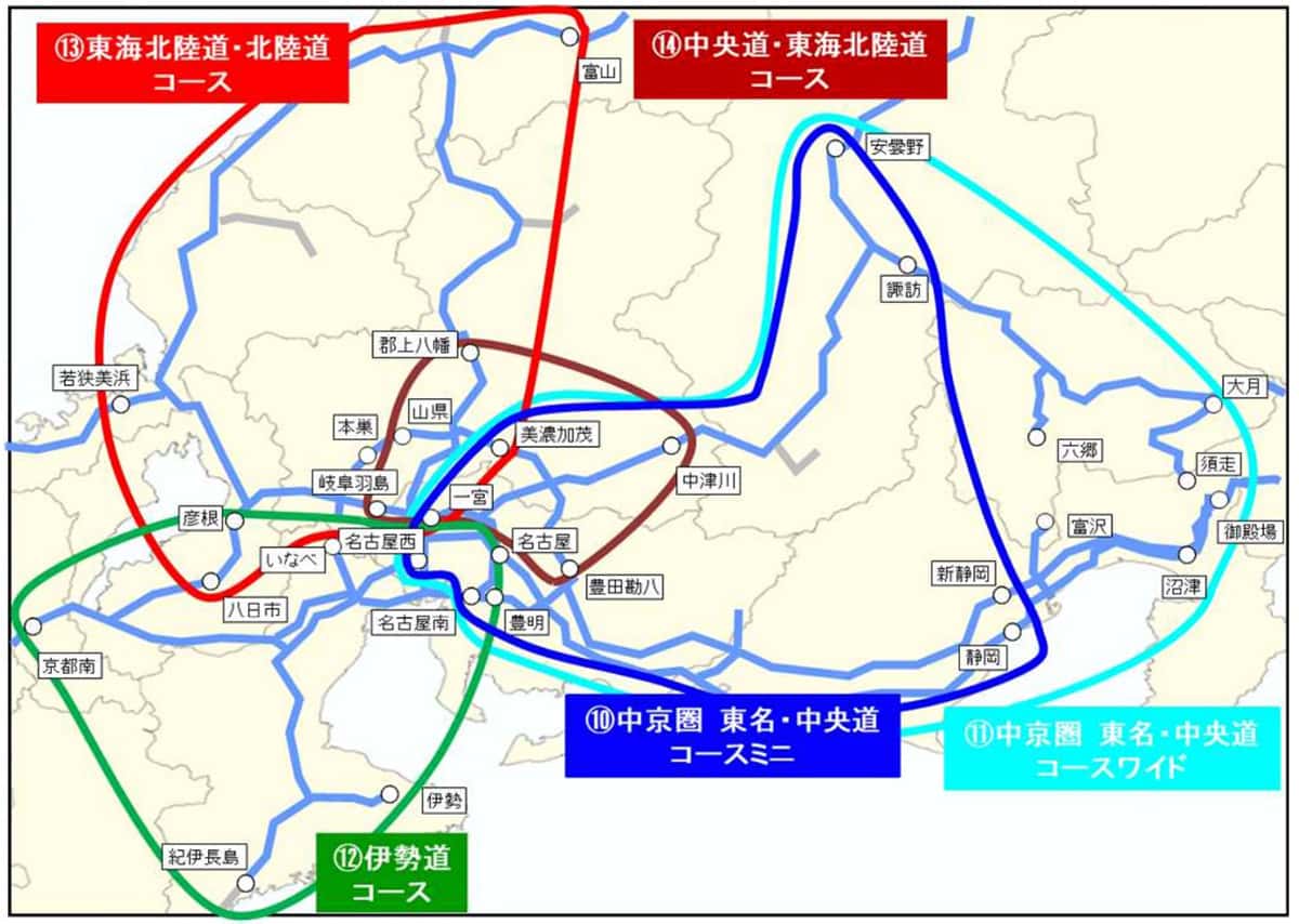 ツーリングプラン｜⑩ 中京圏　東名・中央道コースミニ　⑪ 中京圏　東名・中央道コースワイド　⑫ 伊勢道コース　⑬ 東海北陸道・北陸道コース　⑭ 中央道・東海北陸道コース