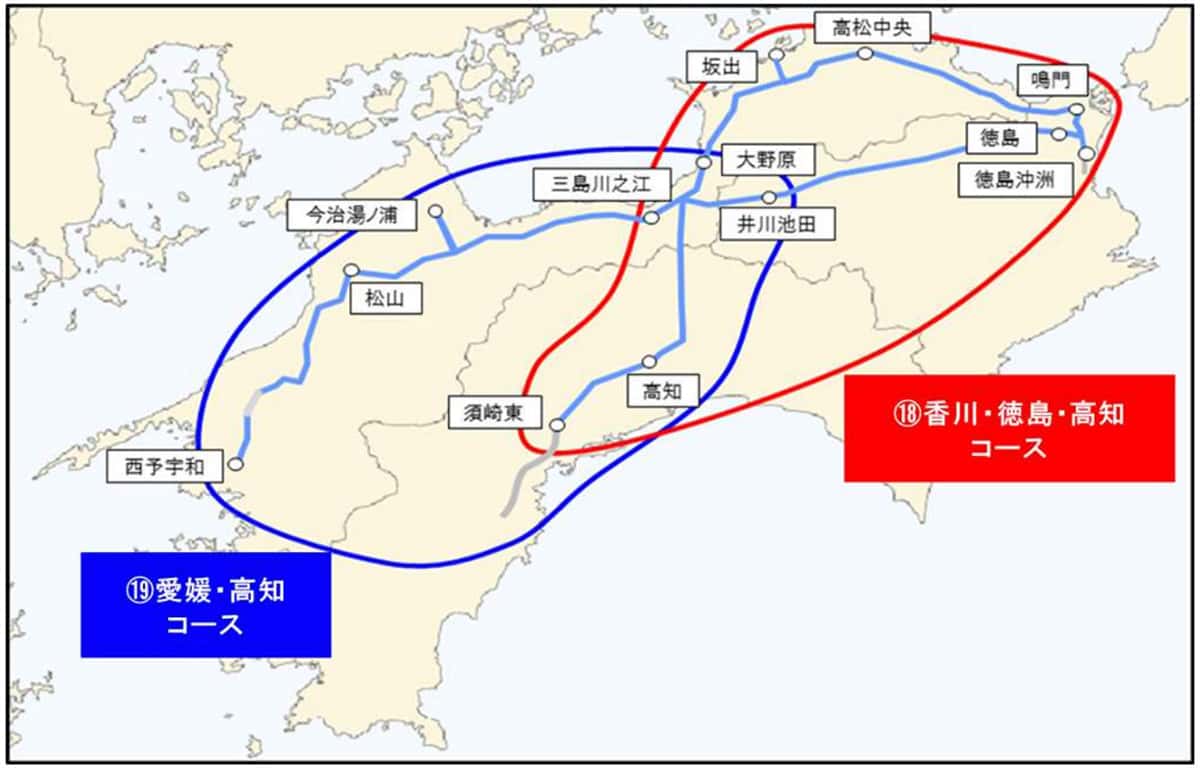 ツーリングプラン｜⑱ 香川・徳島・高知コース　⑲ 愛媛・高知コース