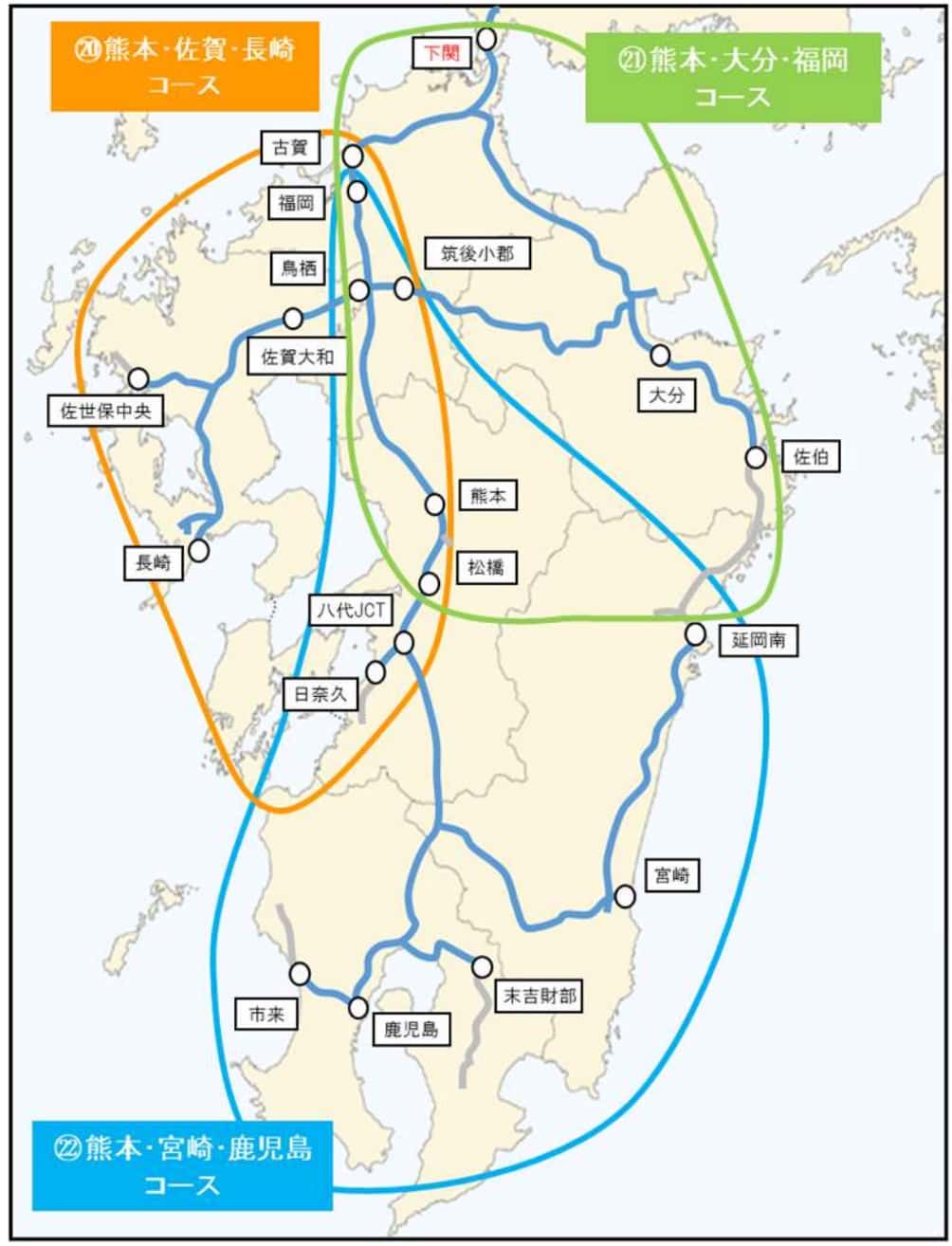 ツーリングプラン｜⑳ 熊本・佐賀・長崎コース　㉑ 熊本・大分・福岡コース　㉒ 熊本・宮崎・鹿児島コース