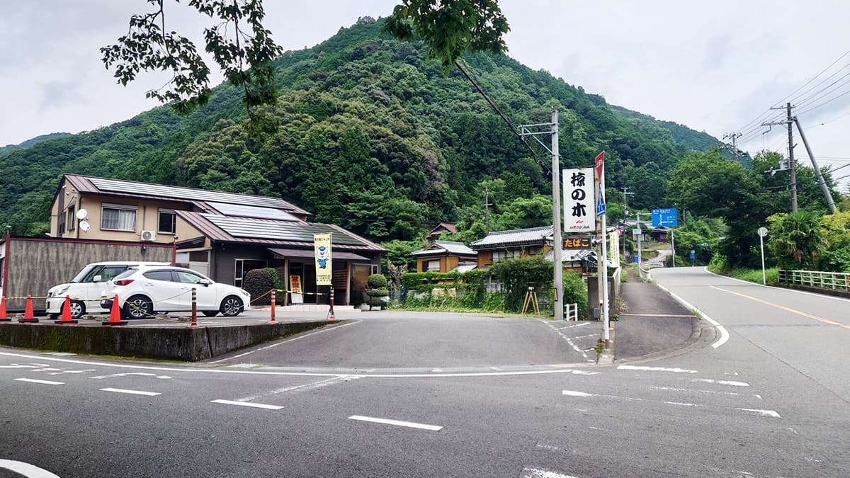 レストラン 椋の木(日高川町観光協会)