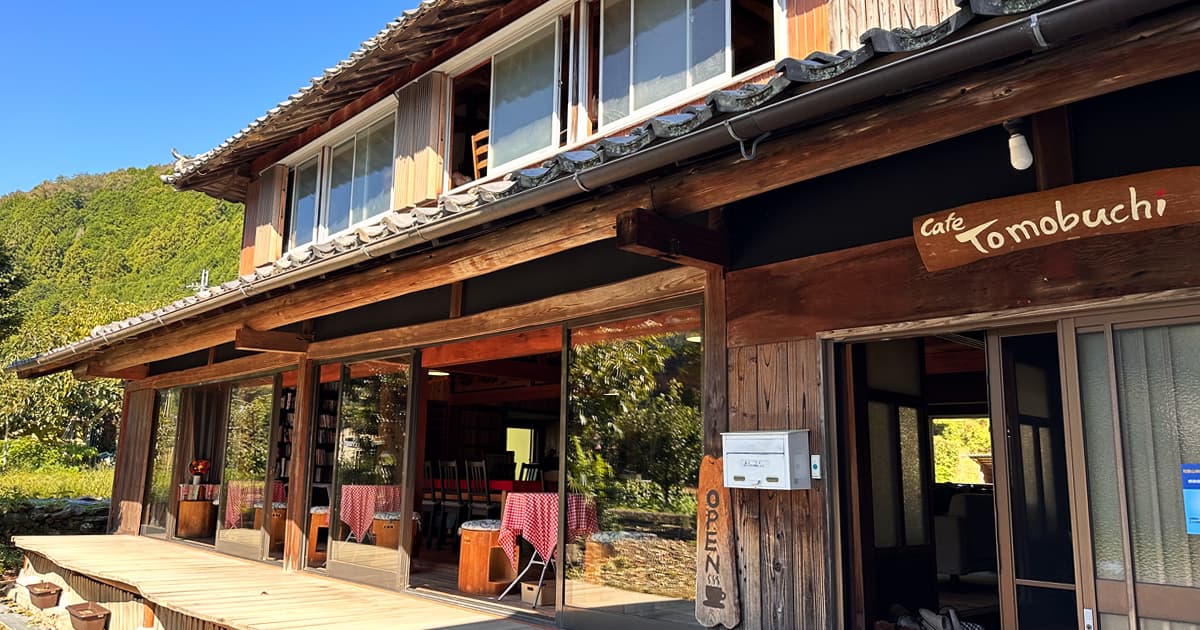 和歌山県紀の川市中鞆渕にある古民家カフェの「Cafe Tomobuchi」