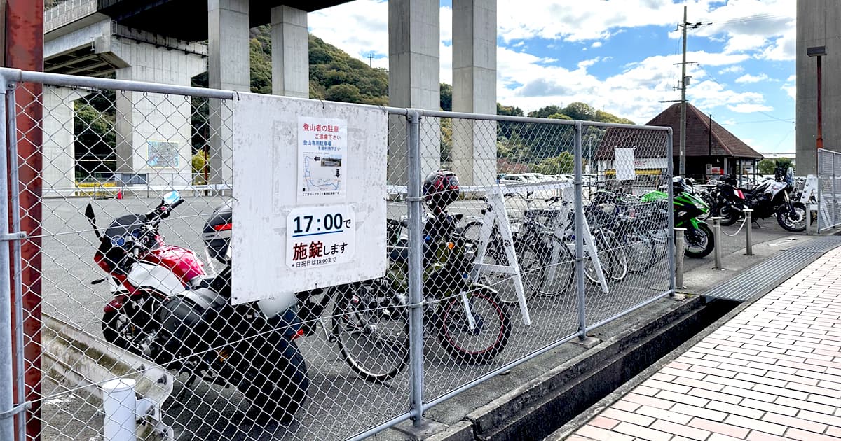 書寫山圓教寺|バイク駐輪場の場所