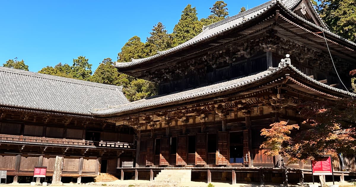書写山 圓教寺｜大講堂と食堂