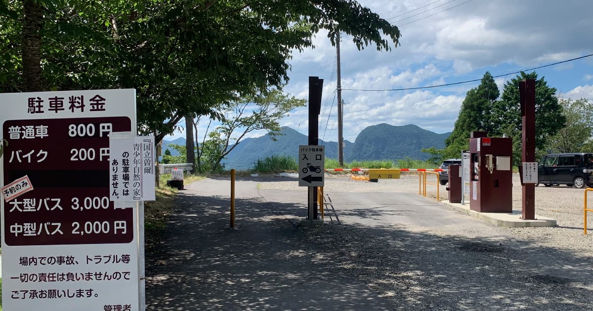 曽爾高原｜バイク専用駐輪場