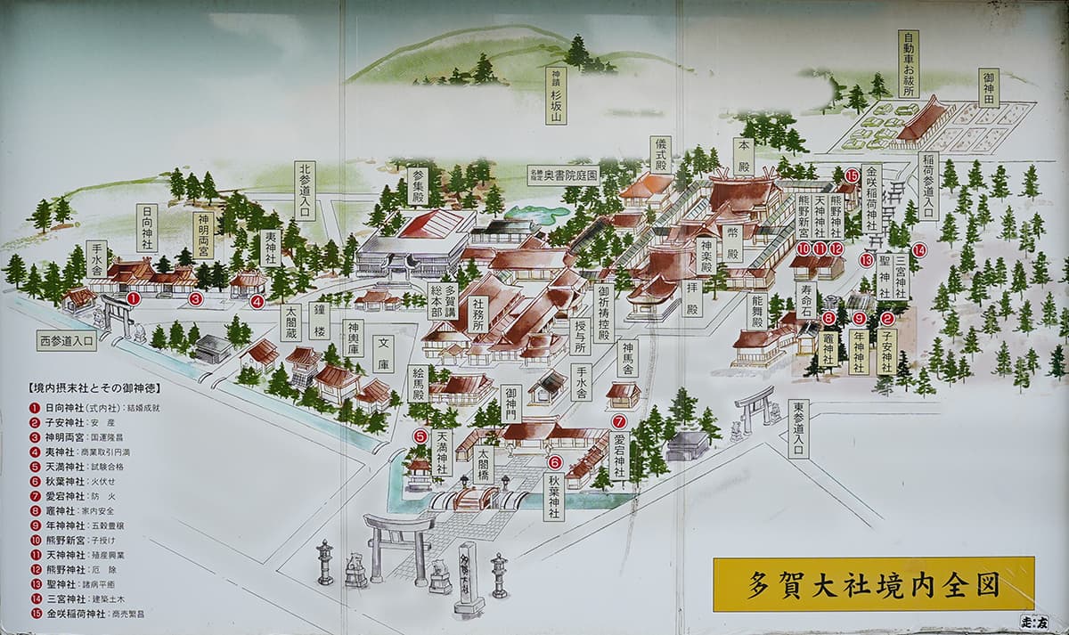 多賀大社|境内マップ