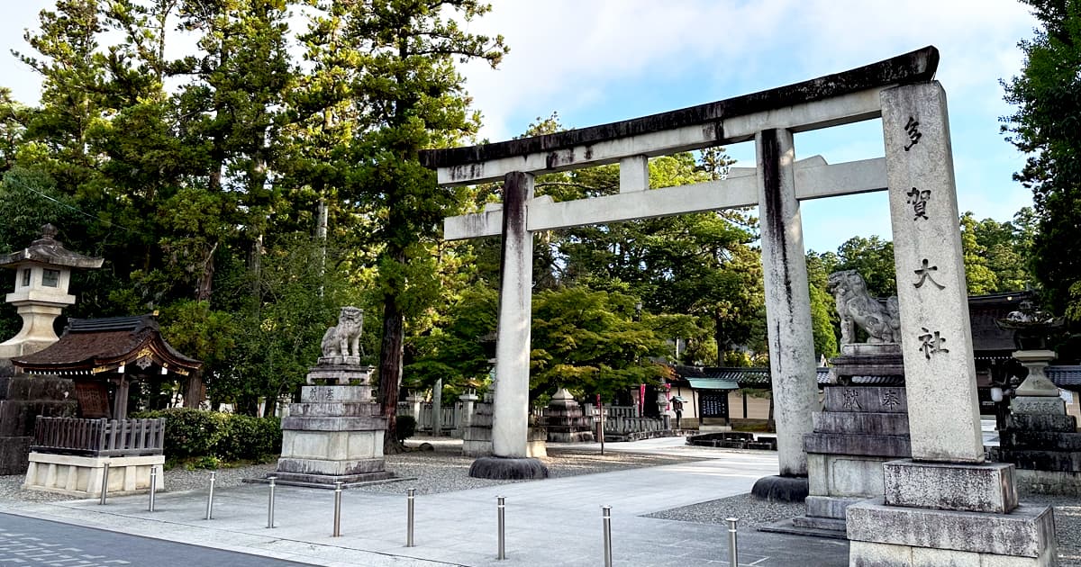 多賀大社の鳥居