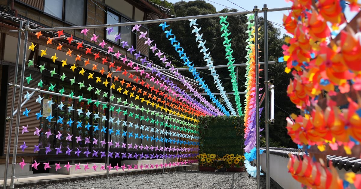 東光院の風車イベント｜虹のトンネル