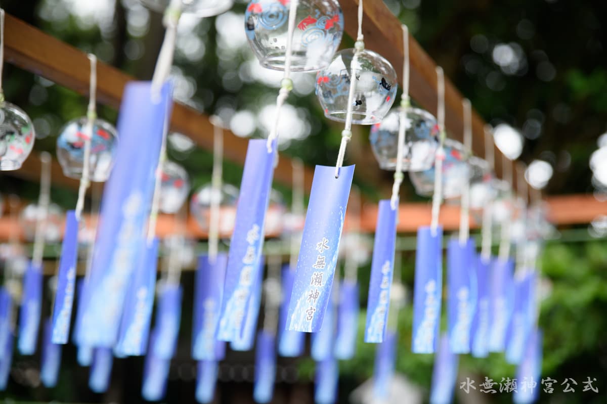 大阪 水無瀬神宮で行われるふうりん祭り
