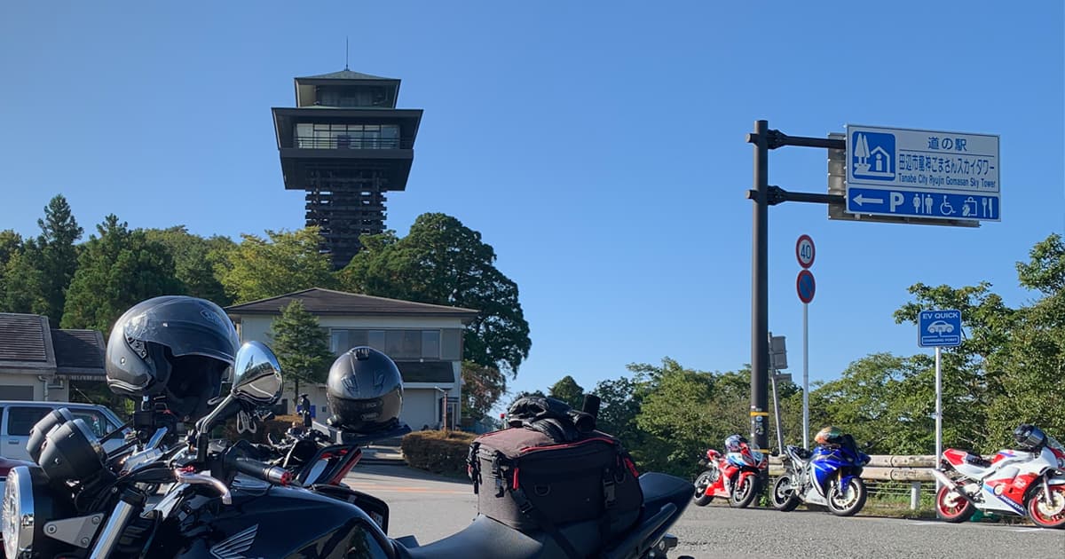 道の駅 田辺市龍神ごまさんスカイタワーは、標高約1,282m地点にある