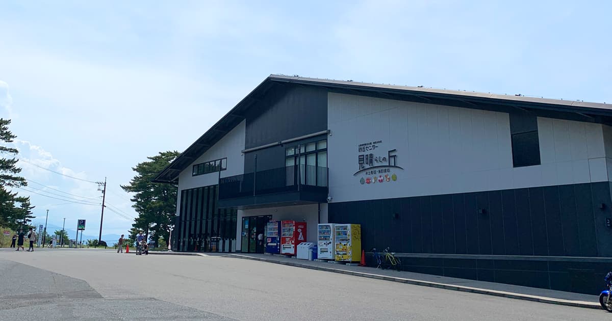 鳥取砂丘をテラスから眺めることができる「砂丘センター 見晴らしの丘」
