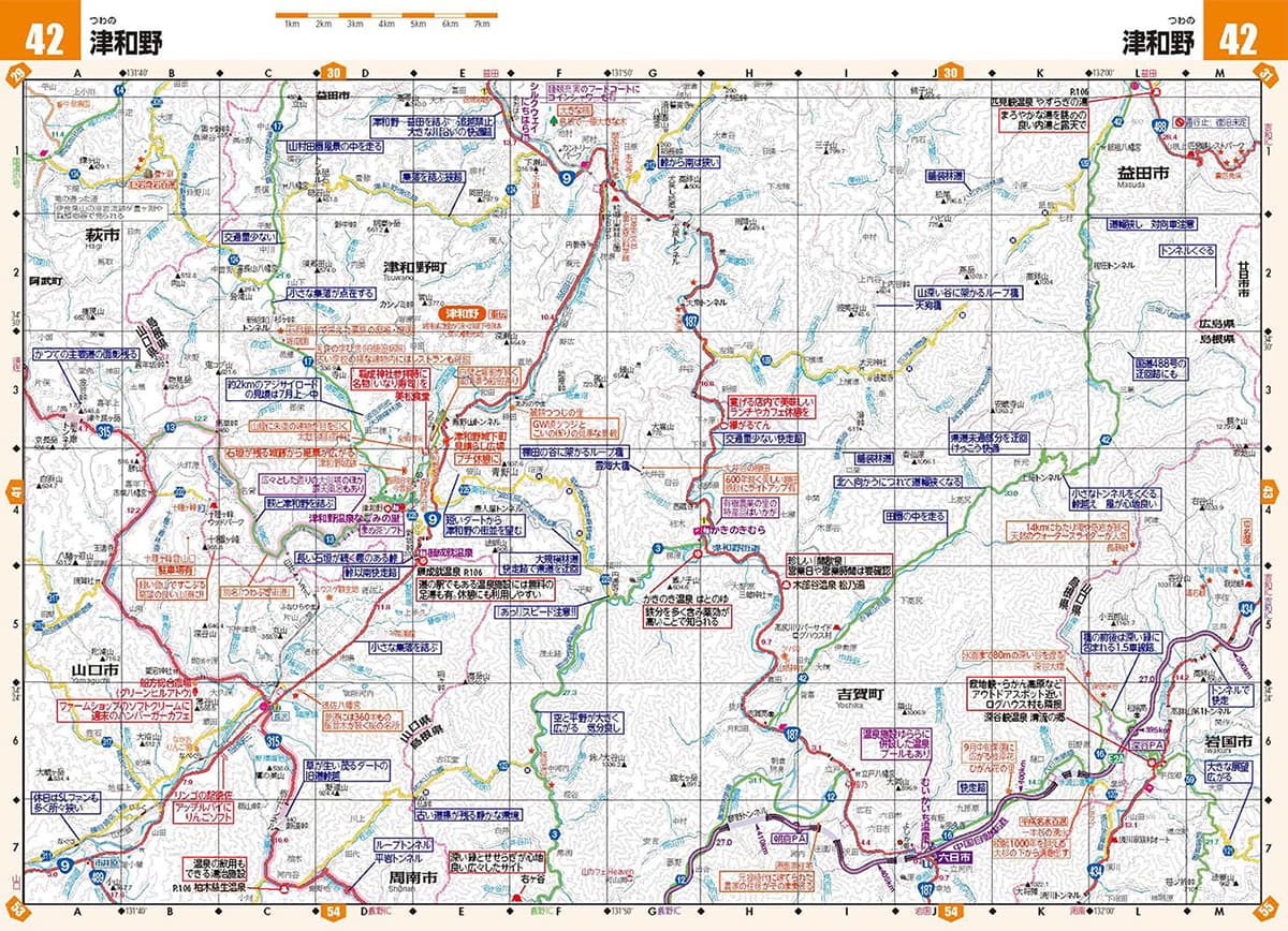 ツーリングマップル表示｜ツーリングマップル中国・四国「24 津和野」のページとGoogleマップの表示比較