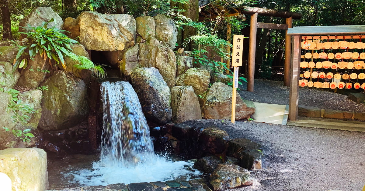 かなえ滝は椿大神社内にある、開運成就、恋愛成就のパワースポット